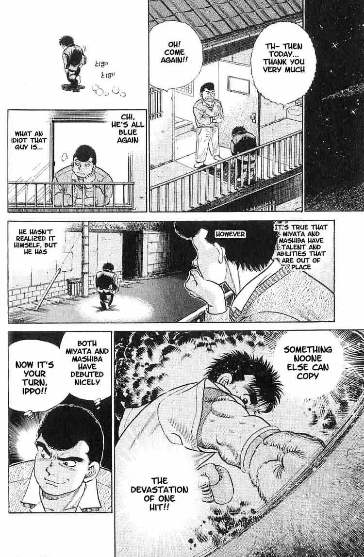 Hajime No Ippo - Page 20