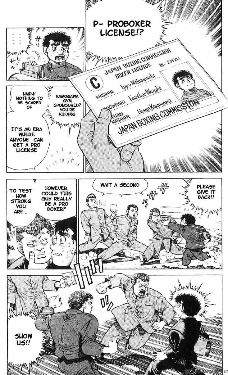 Hajime No Ippo - Page 7