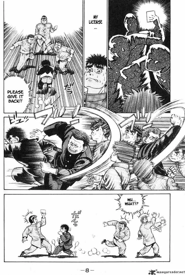 Hajime No Ippo - Page 8