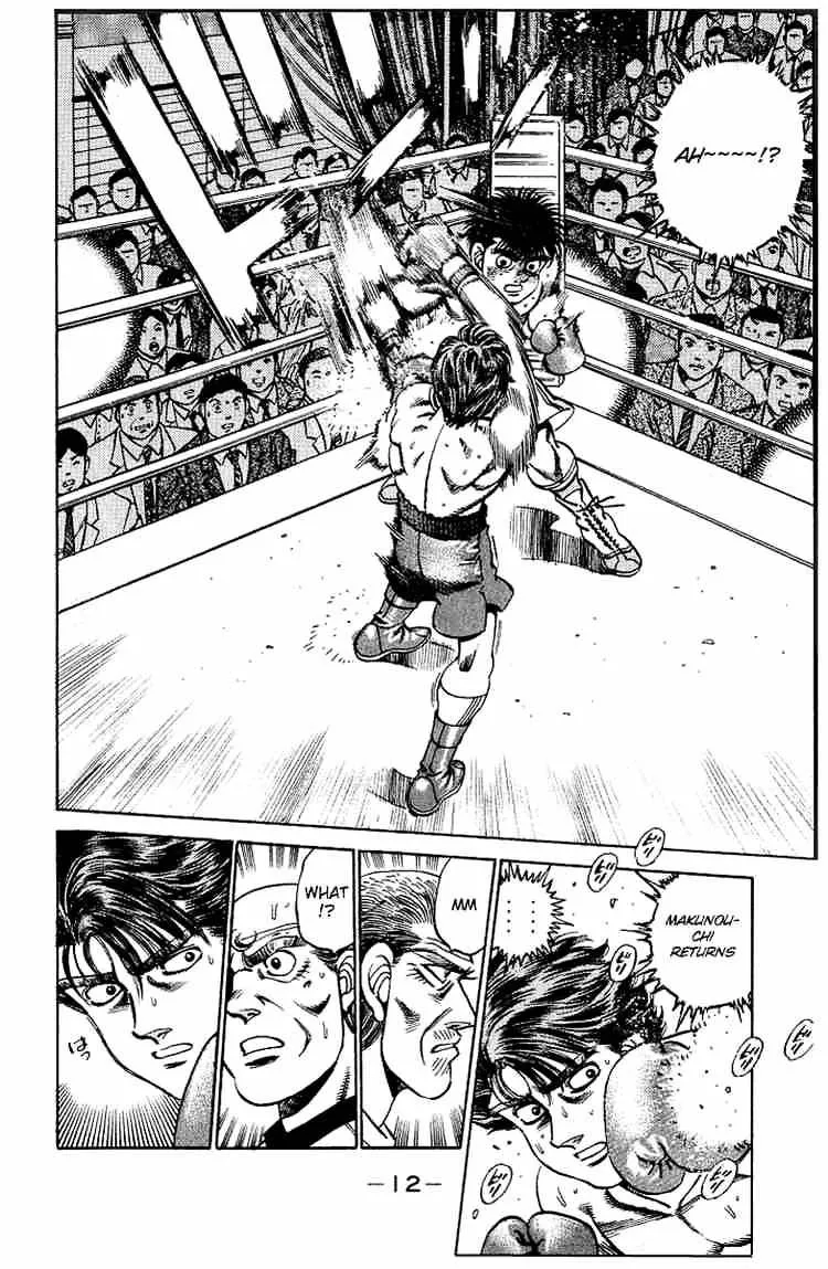 Hajime No Ippo - Page 12