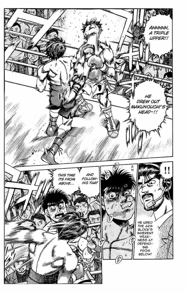 Hajime No Ippo - Page 5