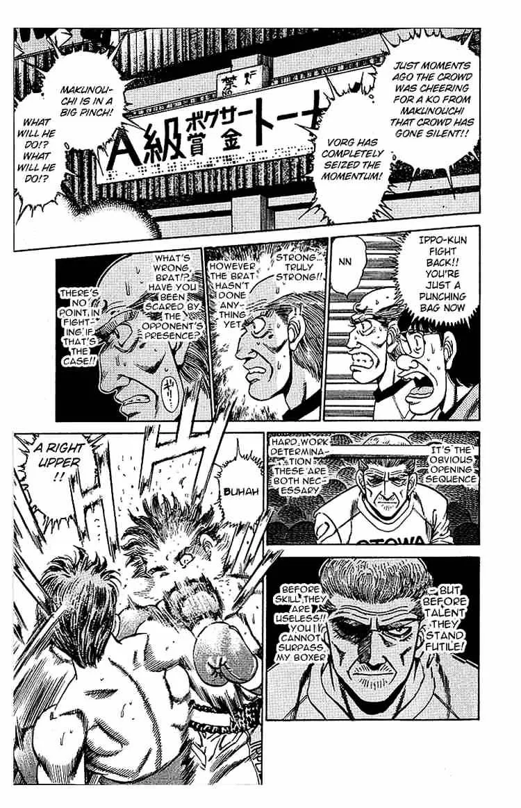 Hajime No Ippo - Page 9