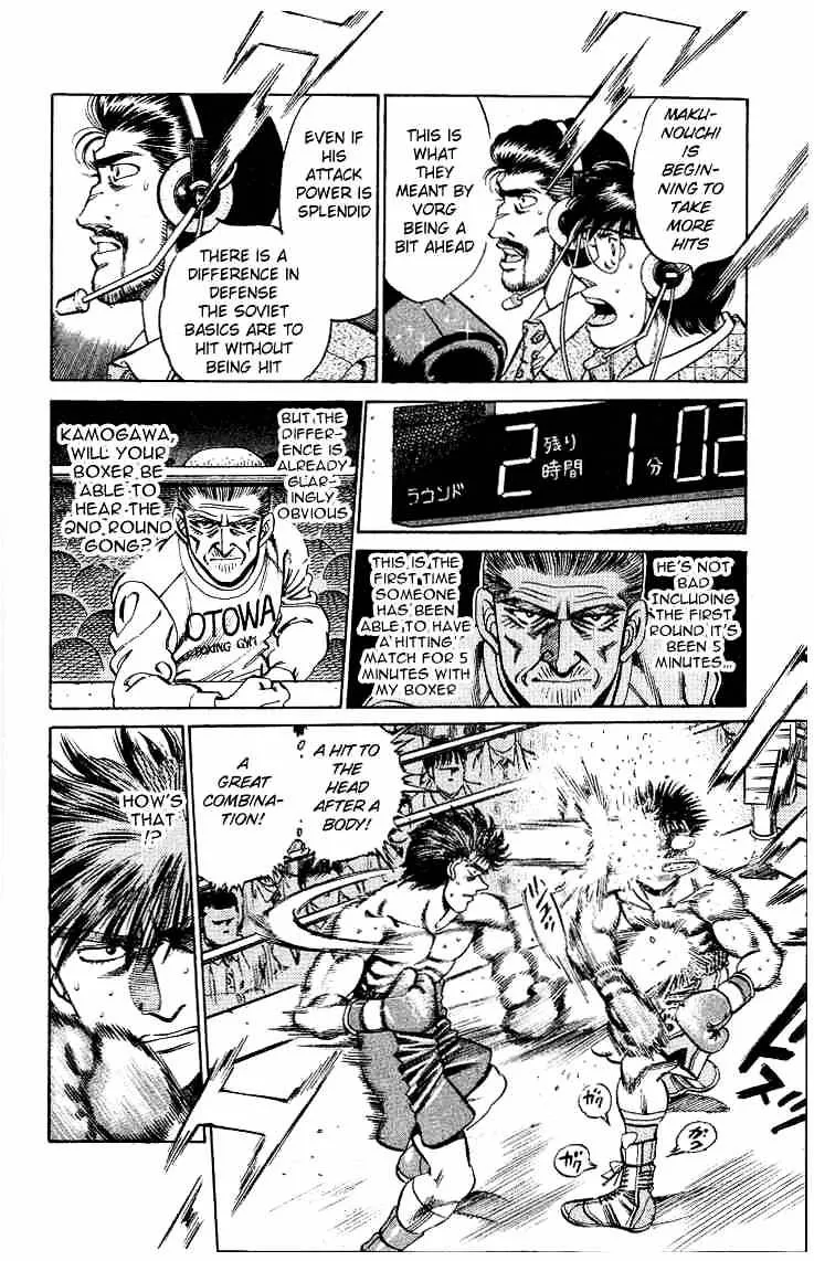 Hajime No Ippo - Page 10