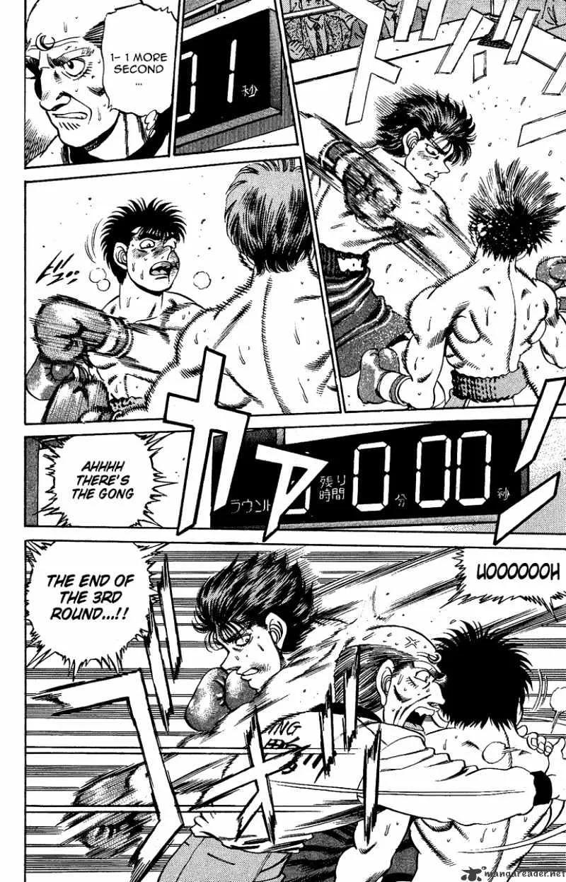 Hajime No Ippo - Page 17