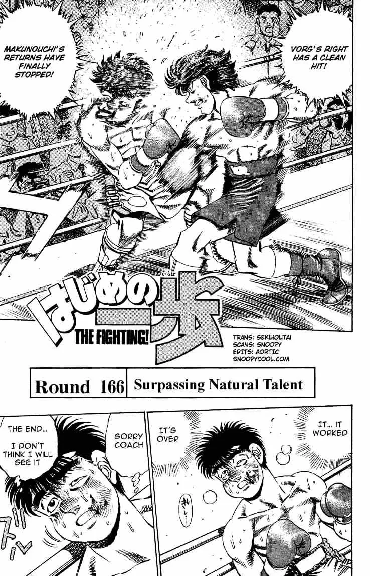 Hajime No Ippo Chapter 166 page 1 - Mangabat