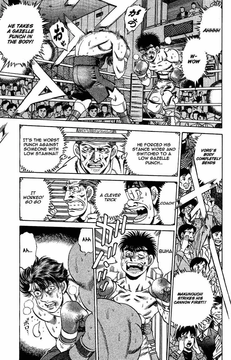 Hajime No Ippo - Page 14