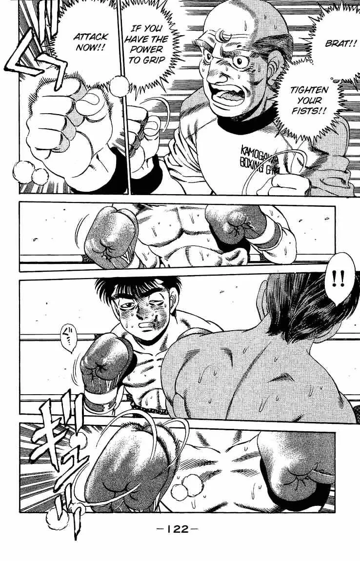 Hajime No Ippo - Page 3