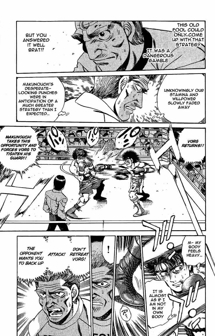 Hajime No Ippo - Page 6