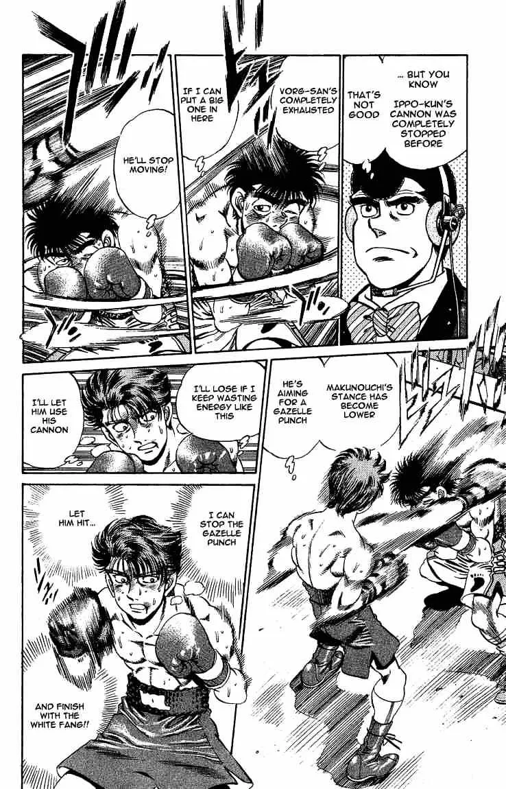 Hajime No Ippo - Page 9