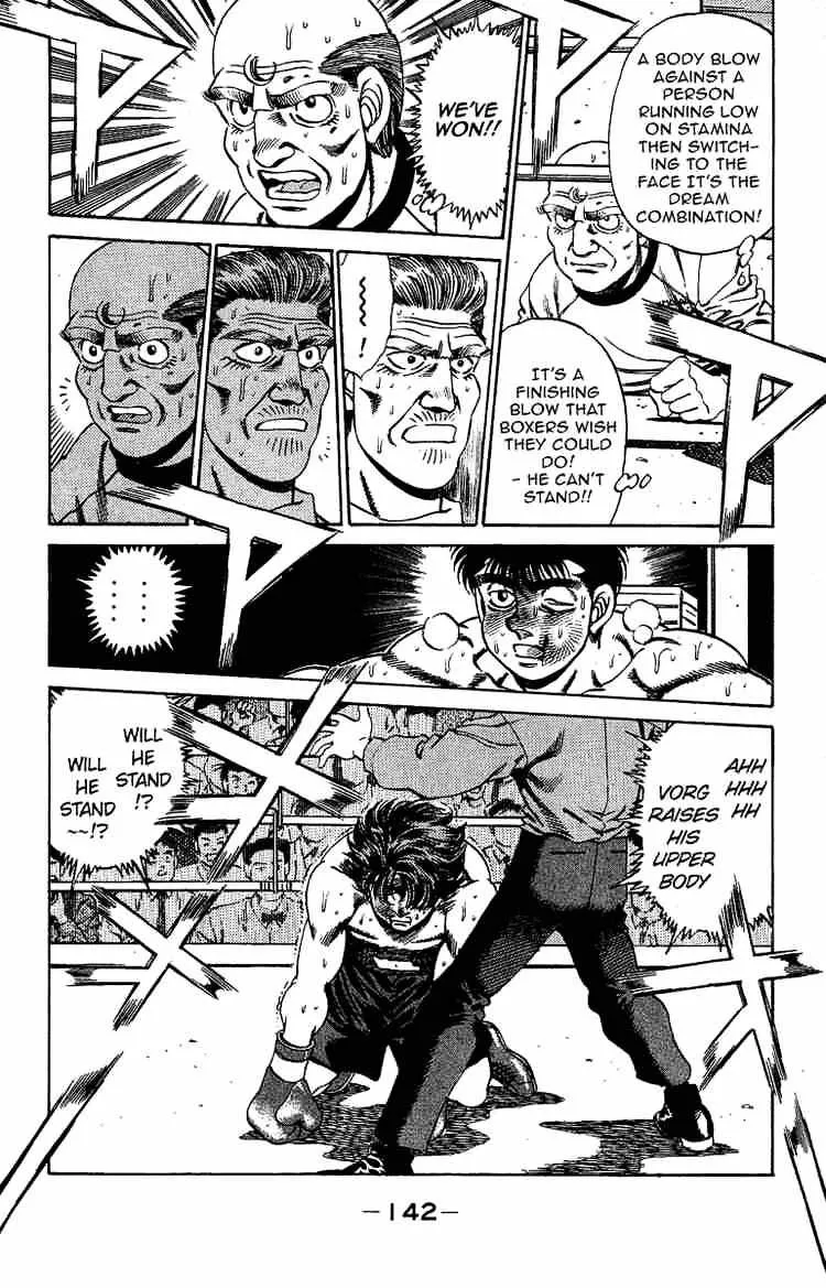 Hajime No Ippo - Page 2