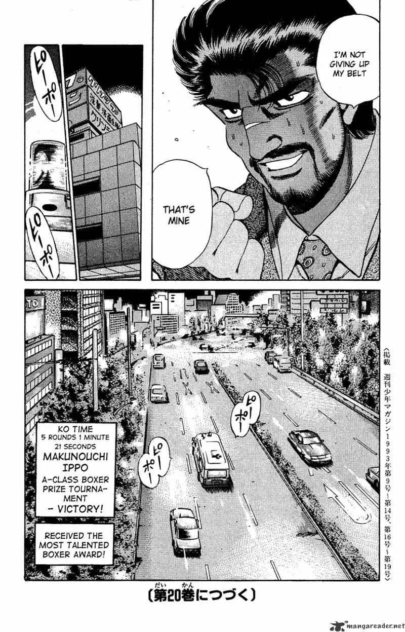 Hajime No Ippo - Page 16