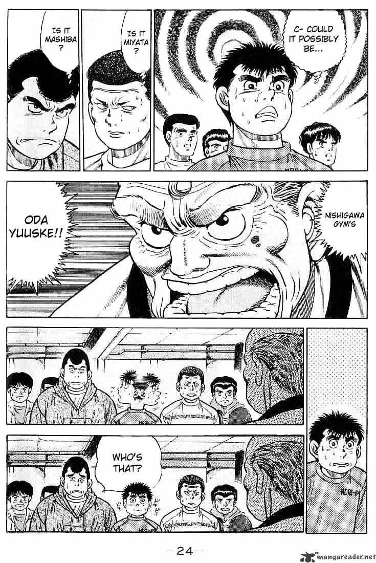 Hajime No Ippo - Page 1