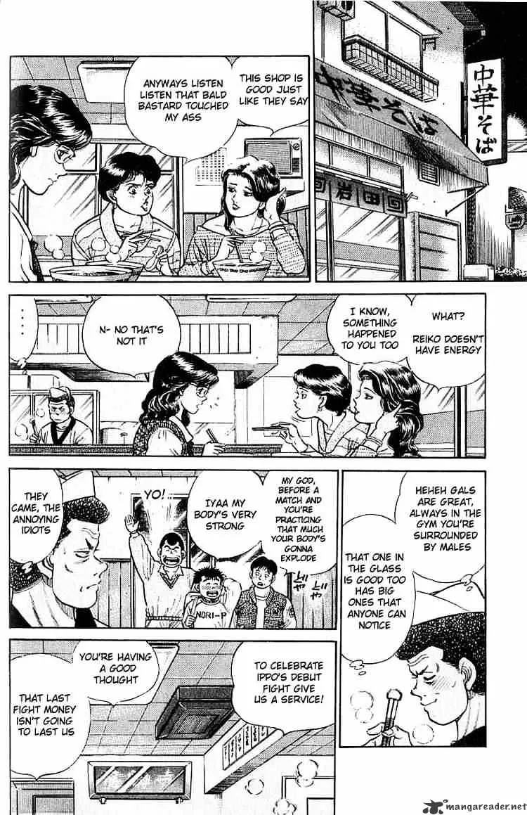 Hajime No Ippo Chapter 17 page 12 - Mangabat