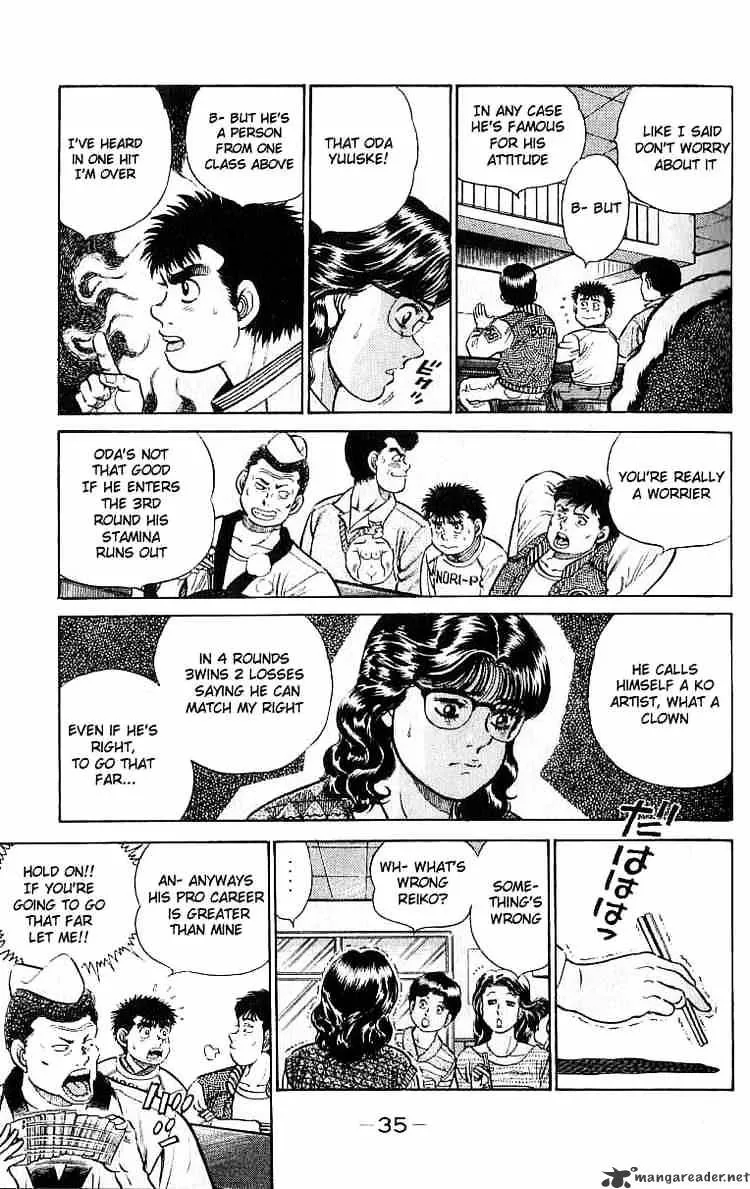 Hajime No Ippo - Page 12