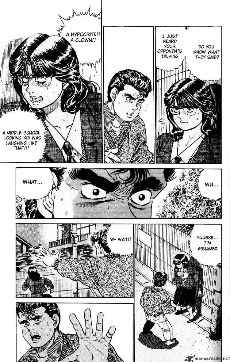 Hajime No Ippo - Page 16