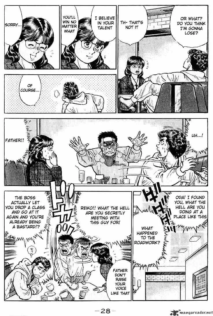 Hajime No Ippo - Page 5