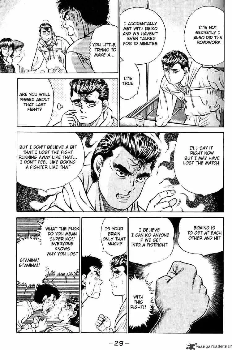 Hajime No Ippo - Page 6