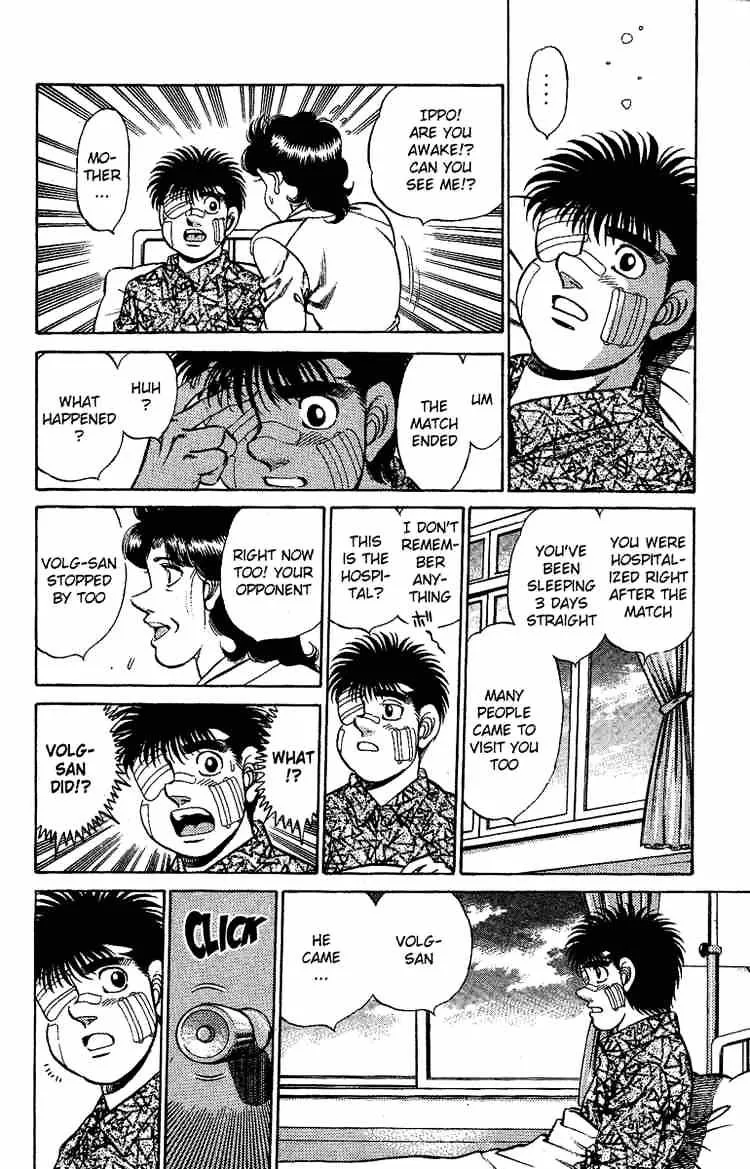 Hajime No Ippo - Page 14