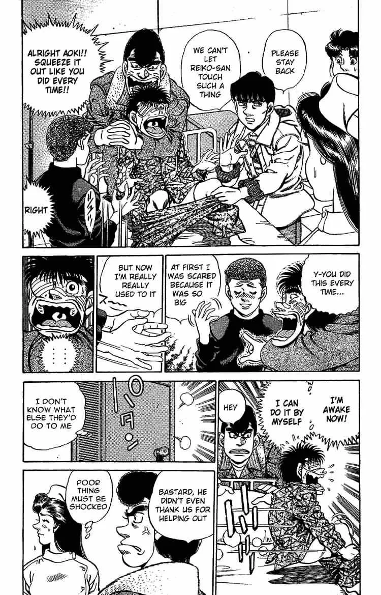 Hajime No Ippo - Page 17