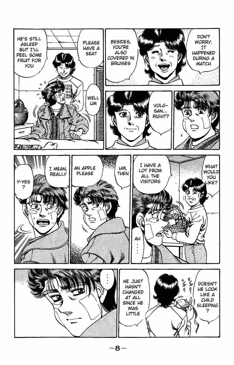 Hajime No Ippo - Page 8