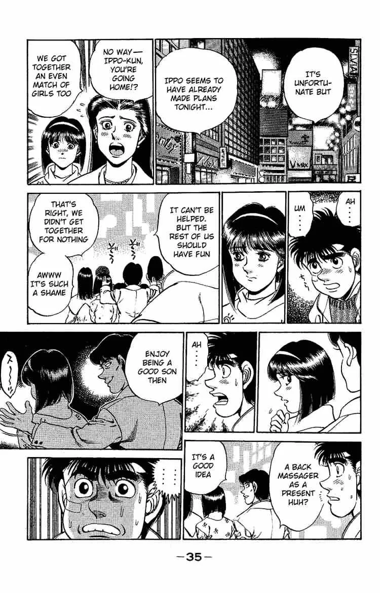 Hajime No Ippo - Page 12