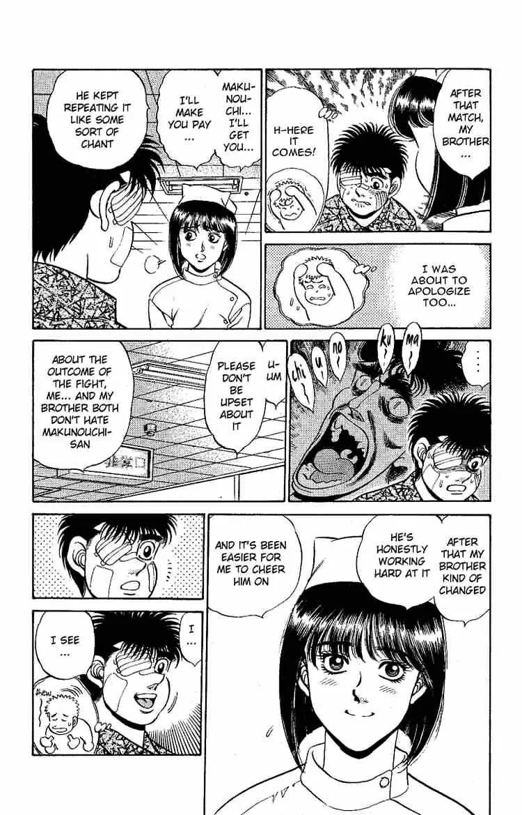 Hajime No Ippo - Page 2