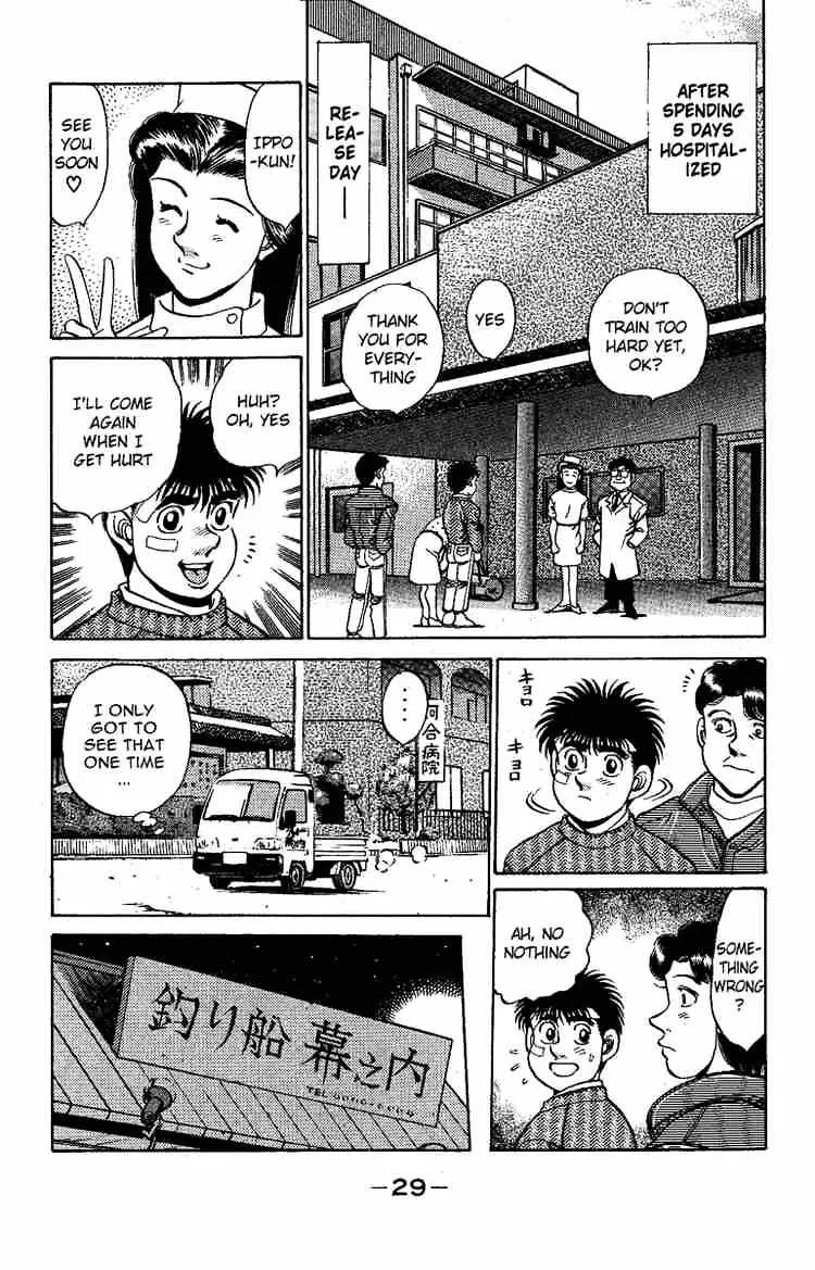 Hajime No Ippo - Page 6