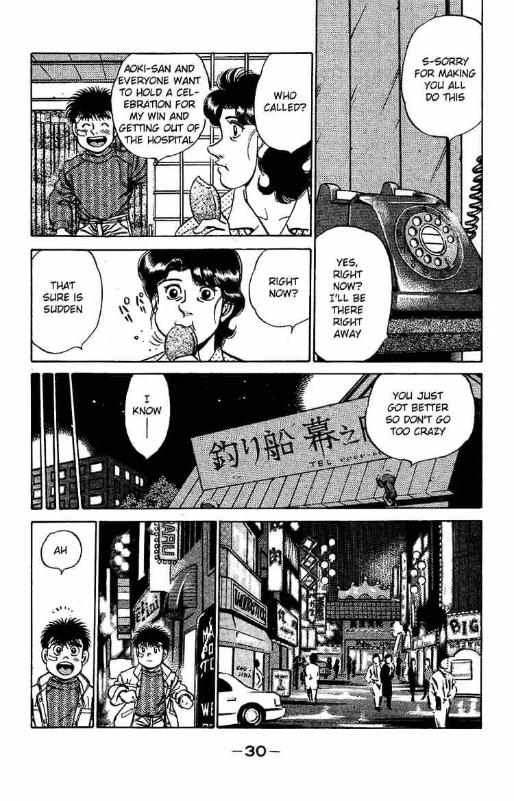 Hajime No Ippo - Page 7