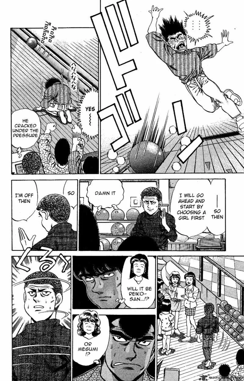 Hajime No Ippo - Page 5