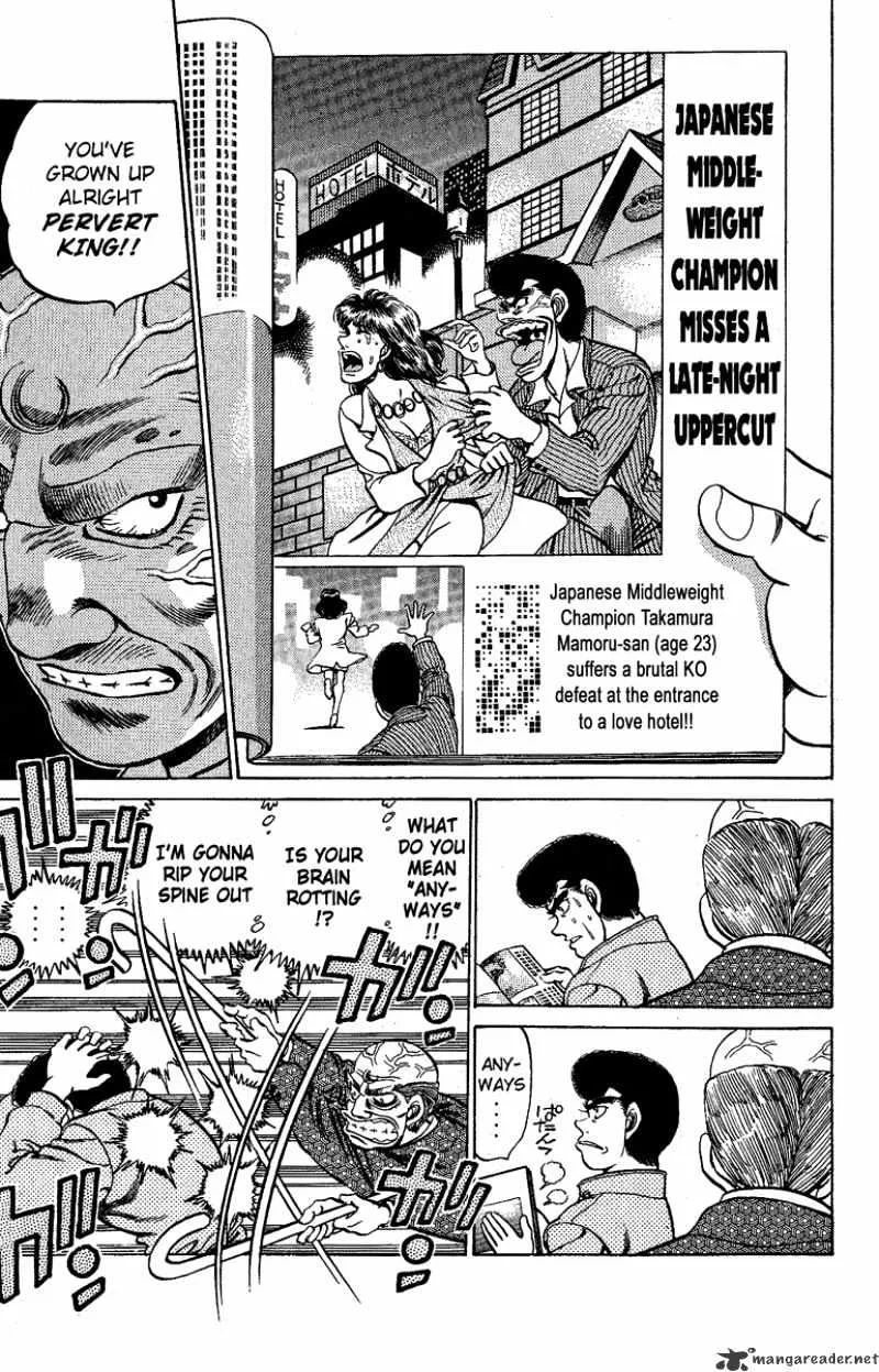 Hajime No Ippo - Page 13