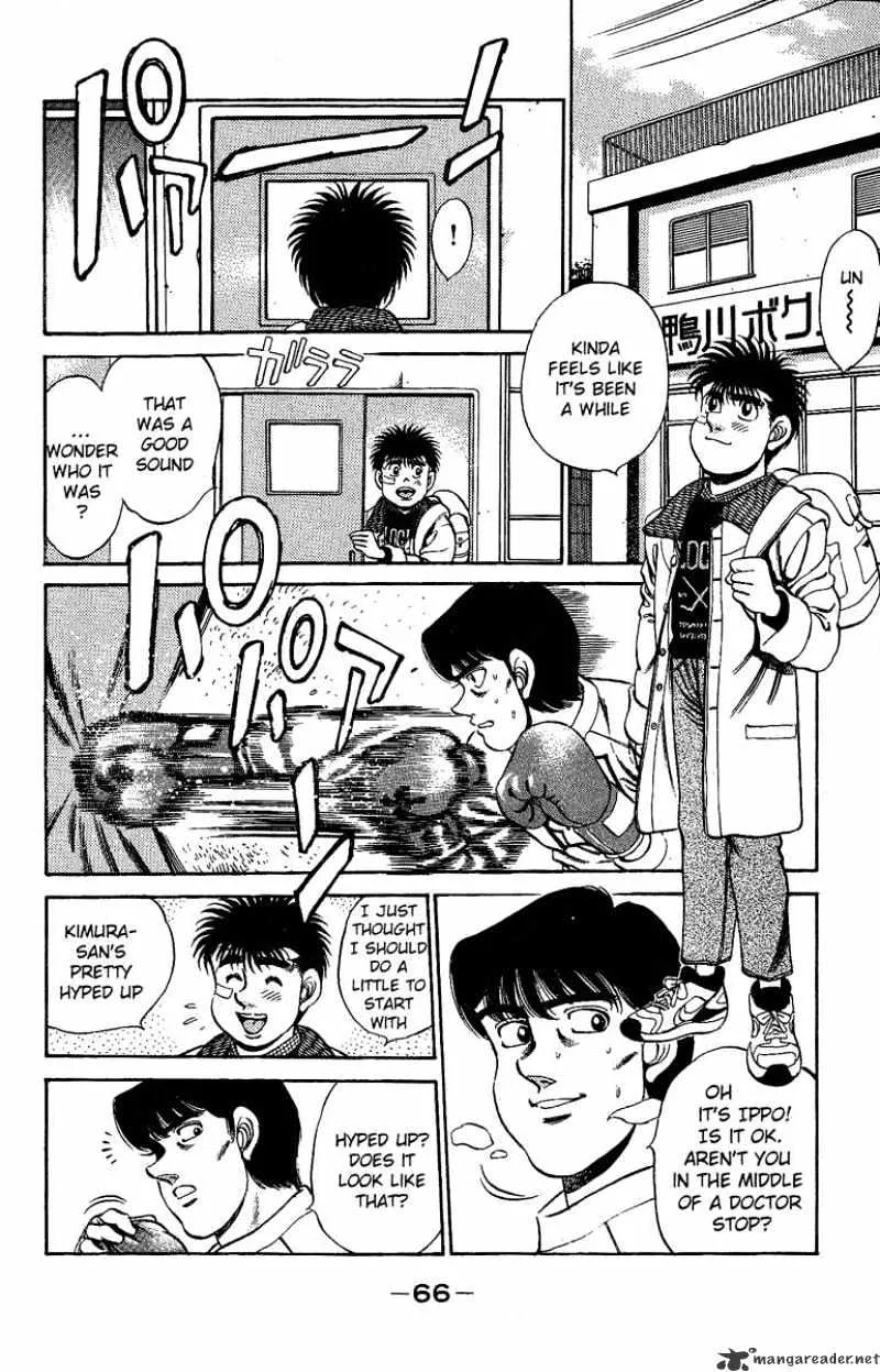 Hajime No Ippo - Page 2