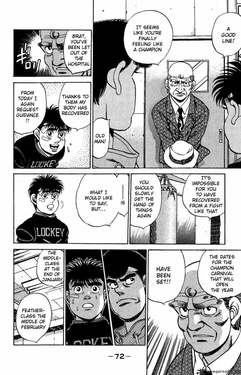 Hajime No Ippo - Page 8