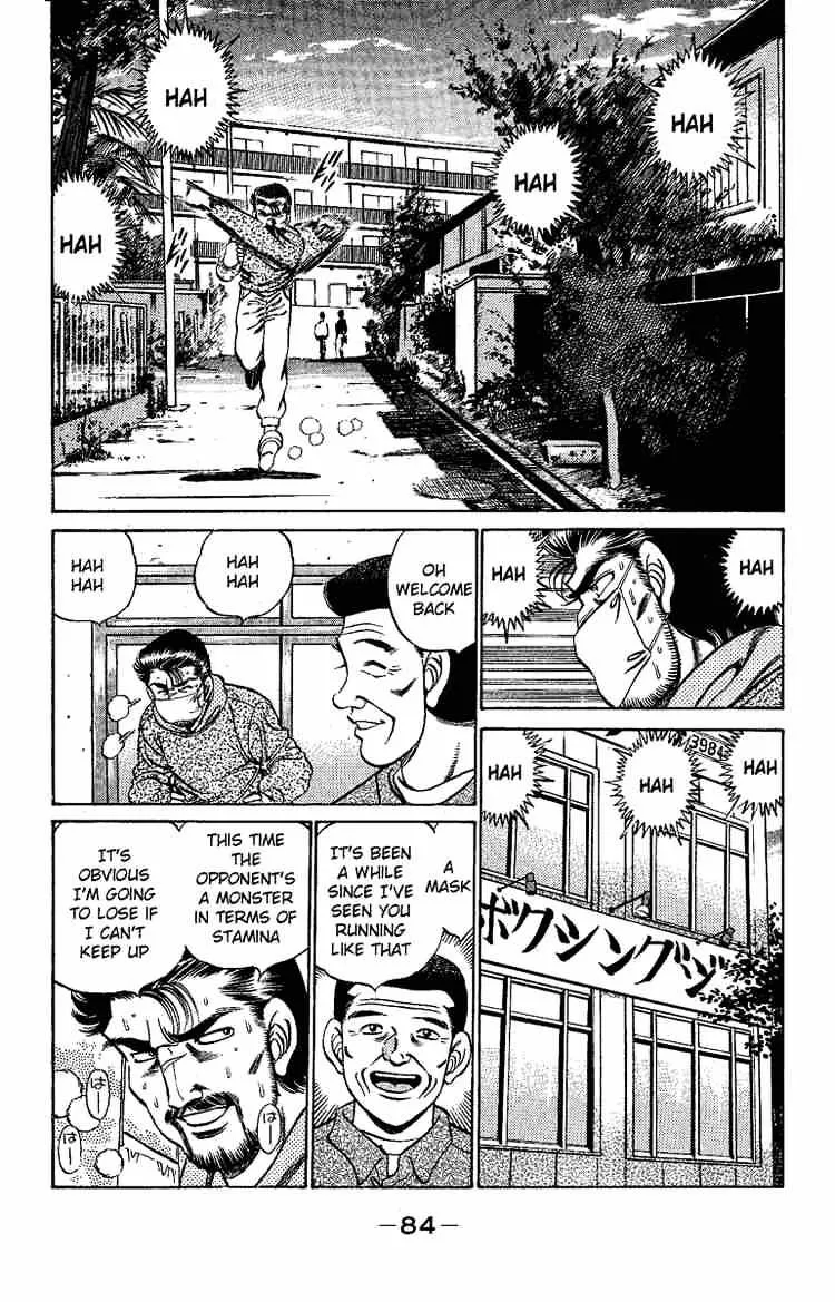 Hajime No Ippo - Page 1