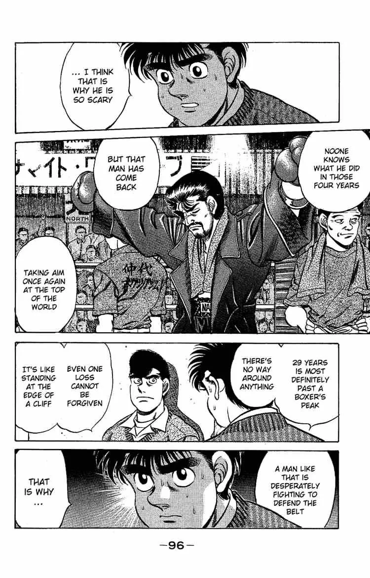 Hajime No Ippo - Page 13