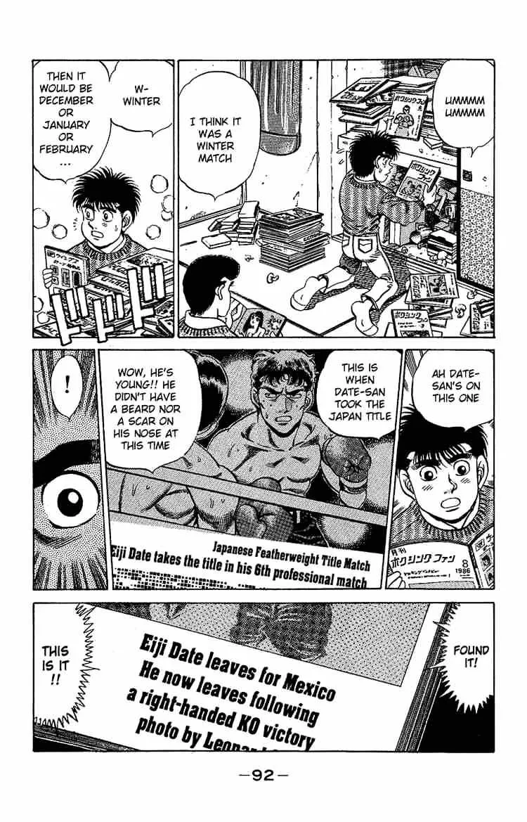 Hajime No Ippo - Page 9