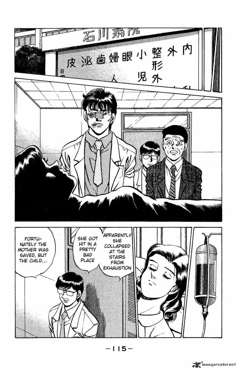 Hajime No Ippo - Page 11