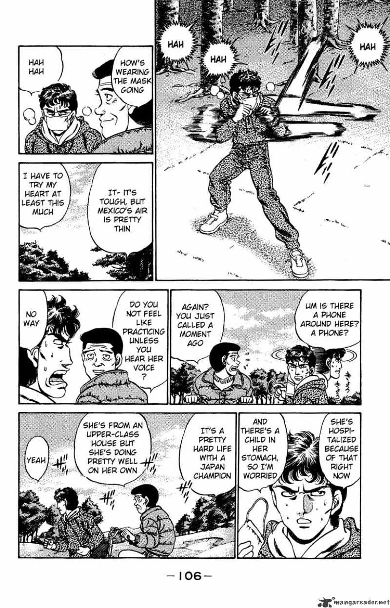 Hajime No Ippo - Page 3