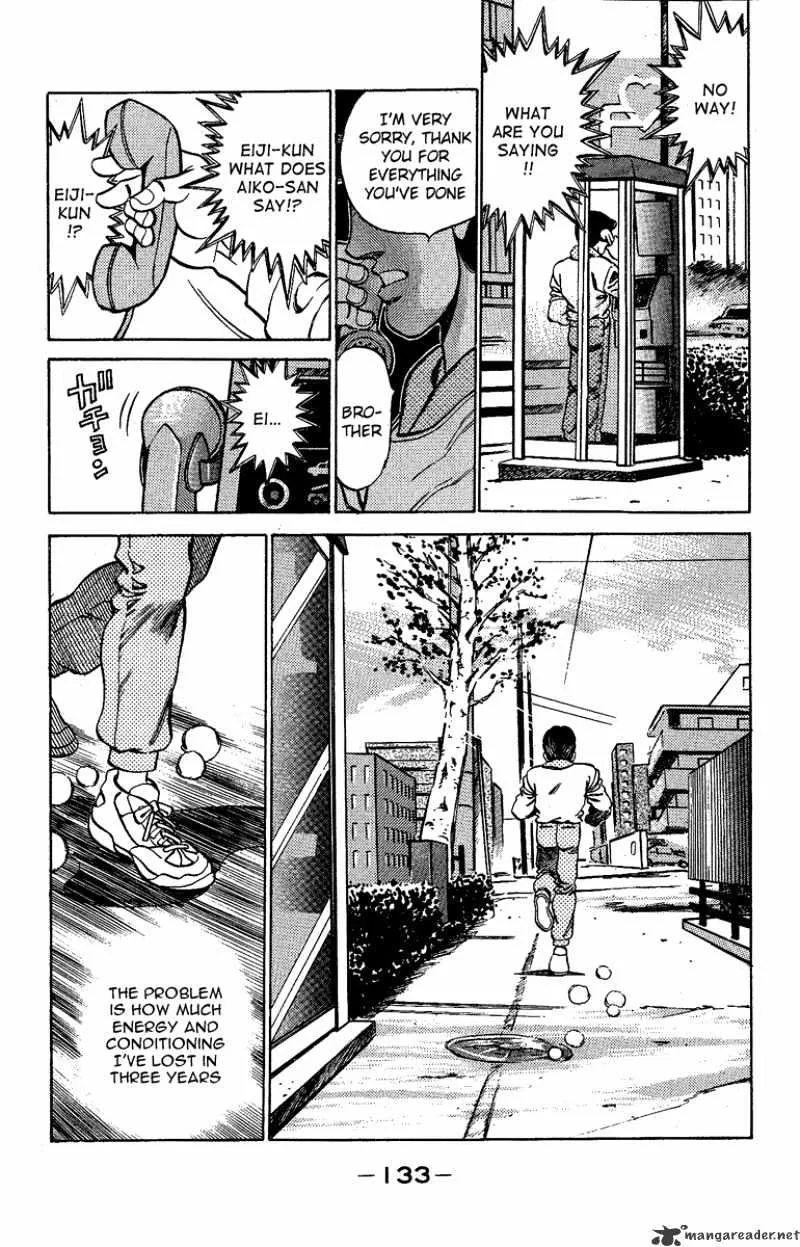 Hajime No Ippo - Page 10