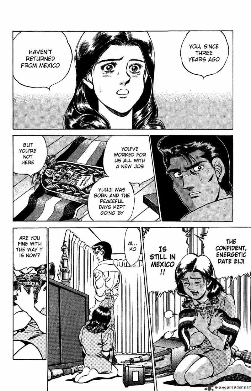 Hajime No Ippo - Page 7