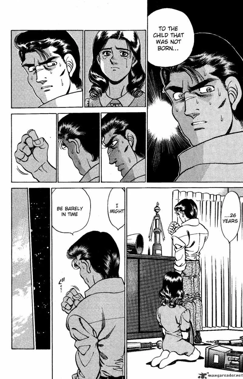 Hajime No Ippo - Page 9