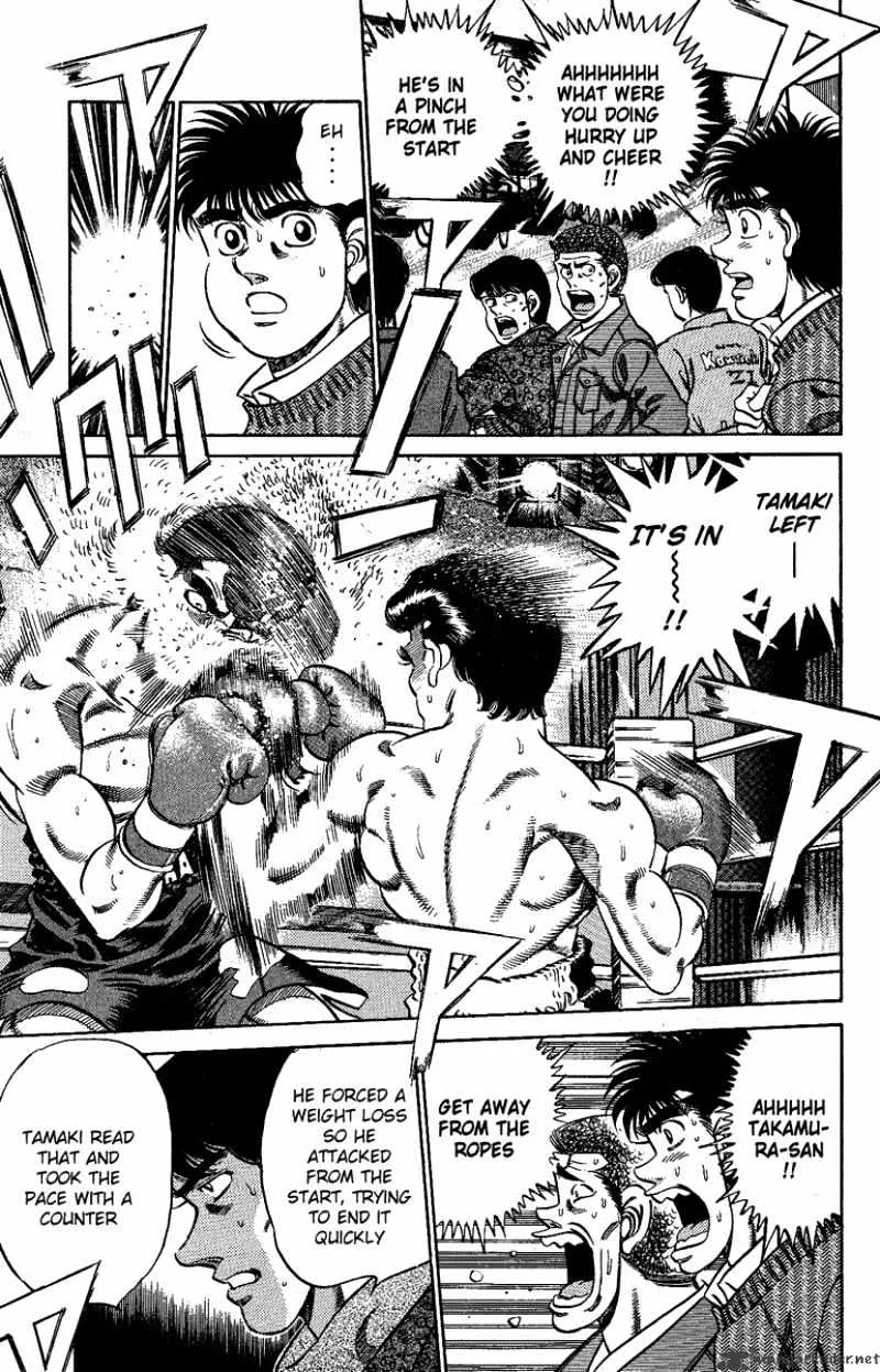 Hajime No Ippo - Page 14