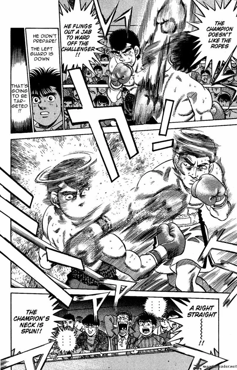 Hajime No Ippo - Page 17