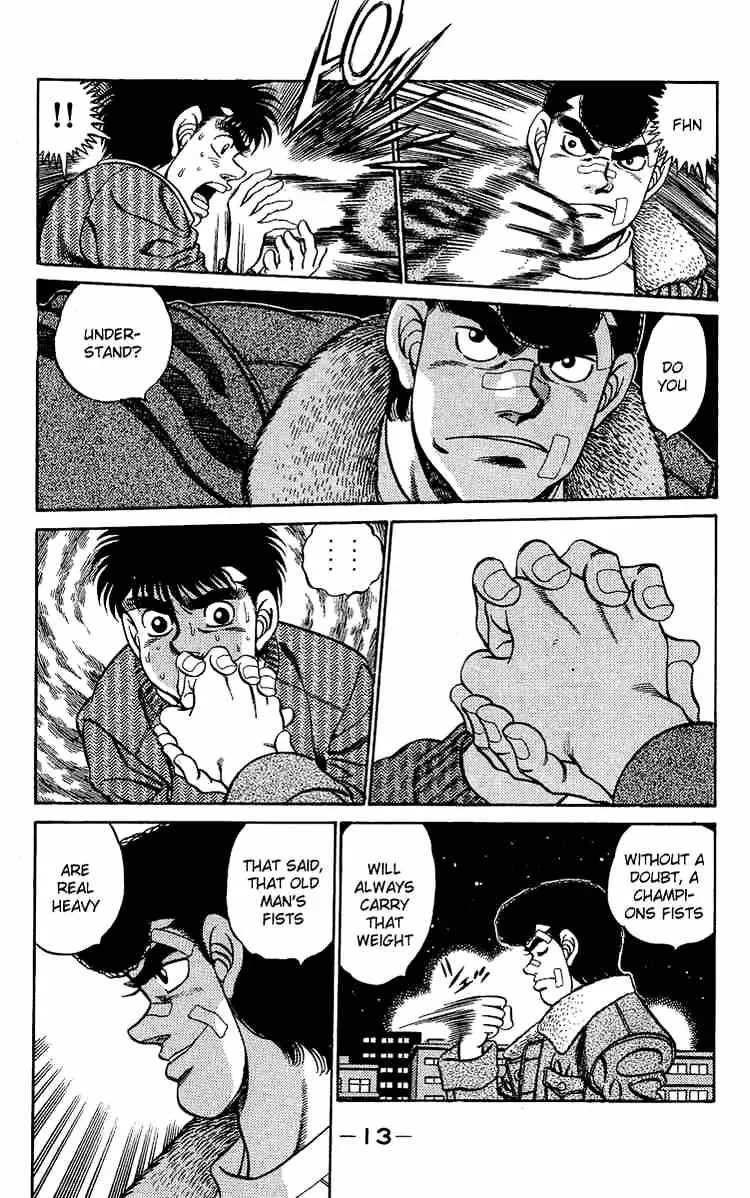 Hajime No Ippo - Page 12