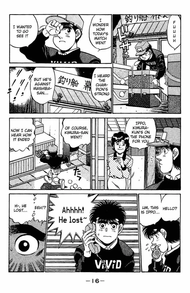 Hajime No Ippo - Page 15