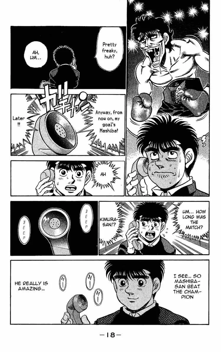 Hajime No Ippo - Page 17