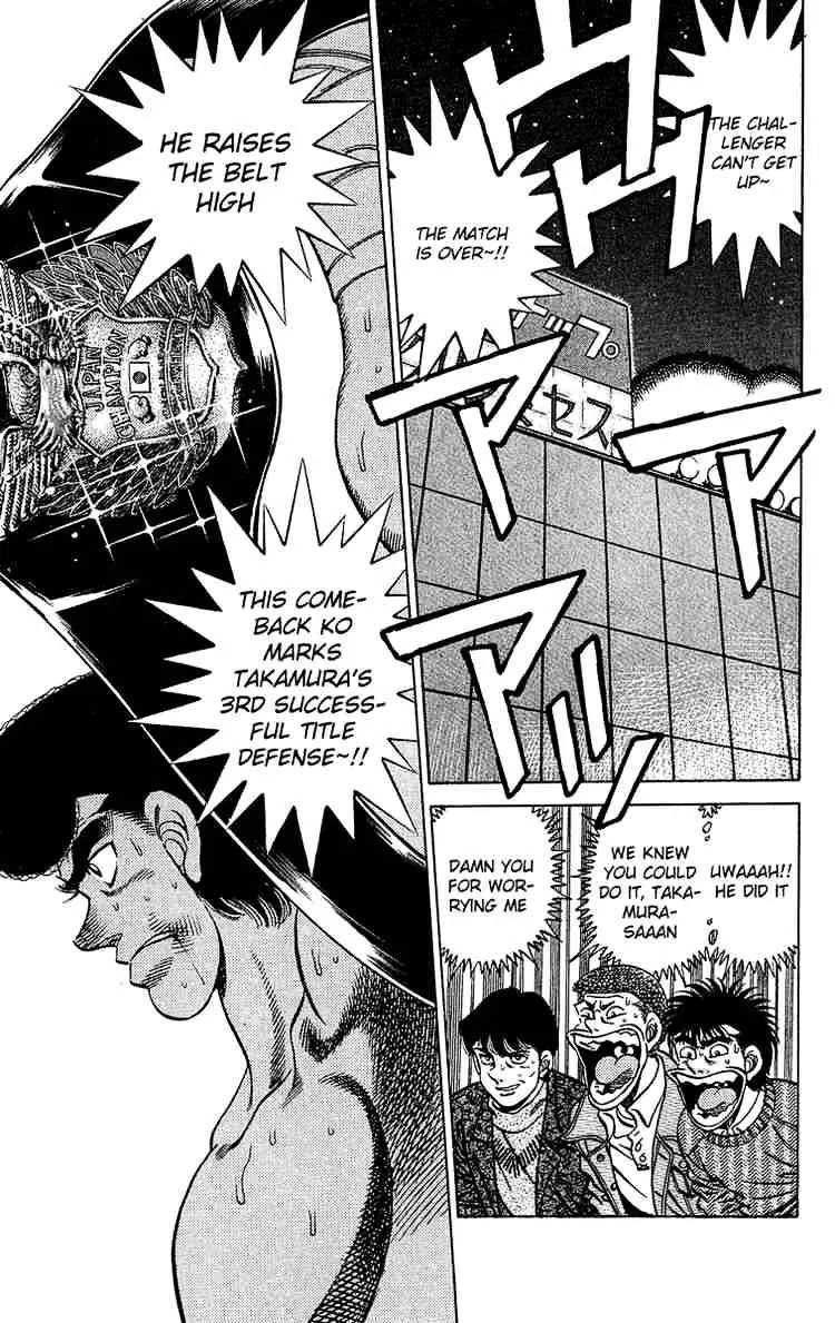 Hajime No Ippo - Page 3