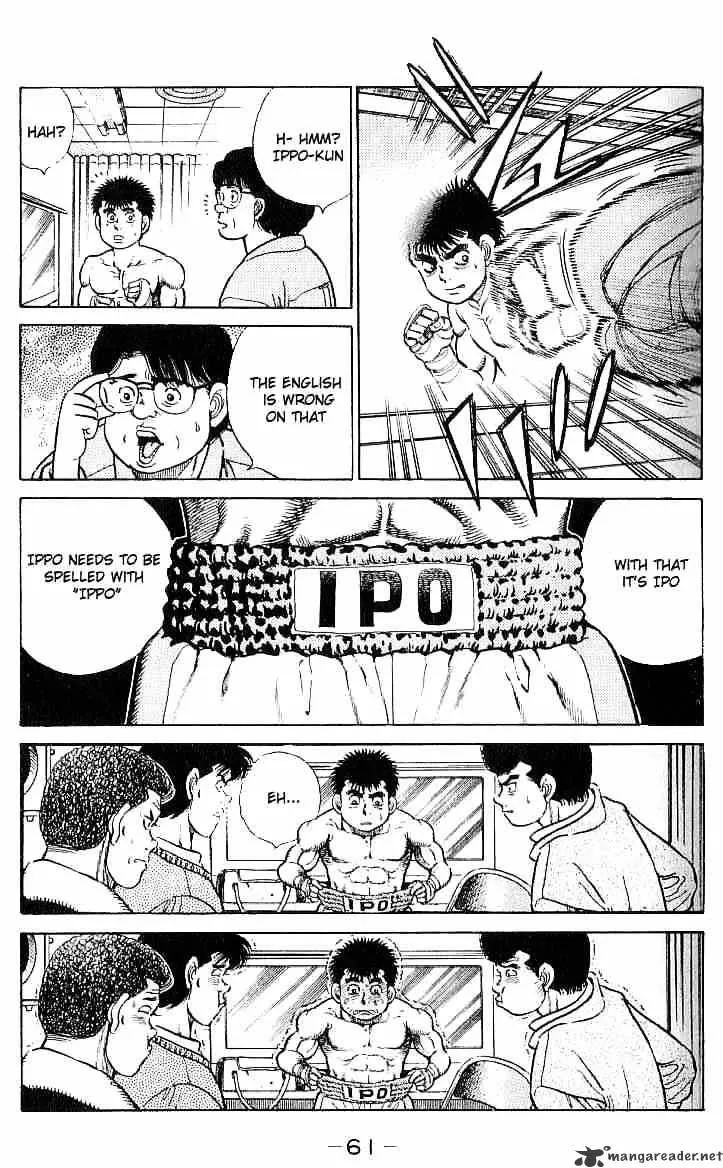 Hajime No Ippo - Page 18