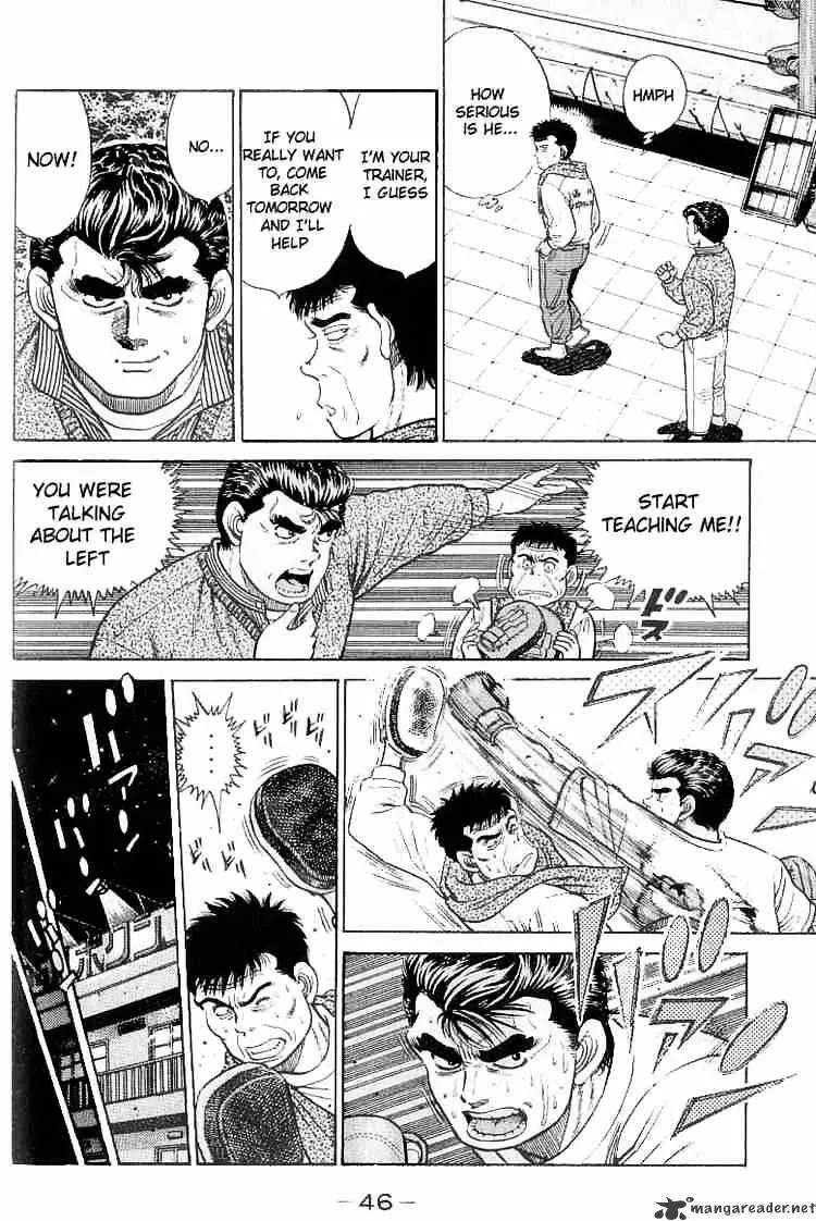 Hajime No Ippo - Page 3