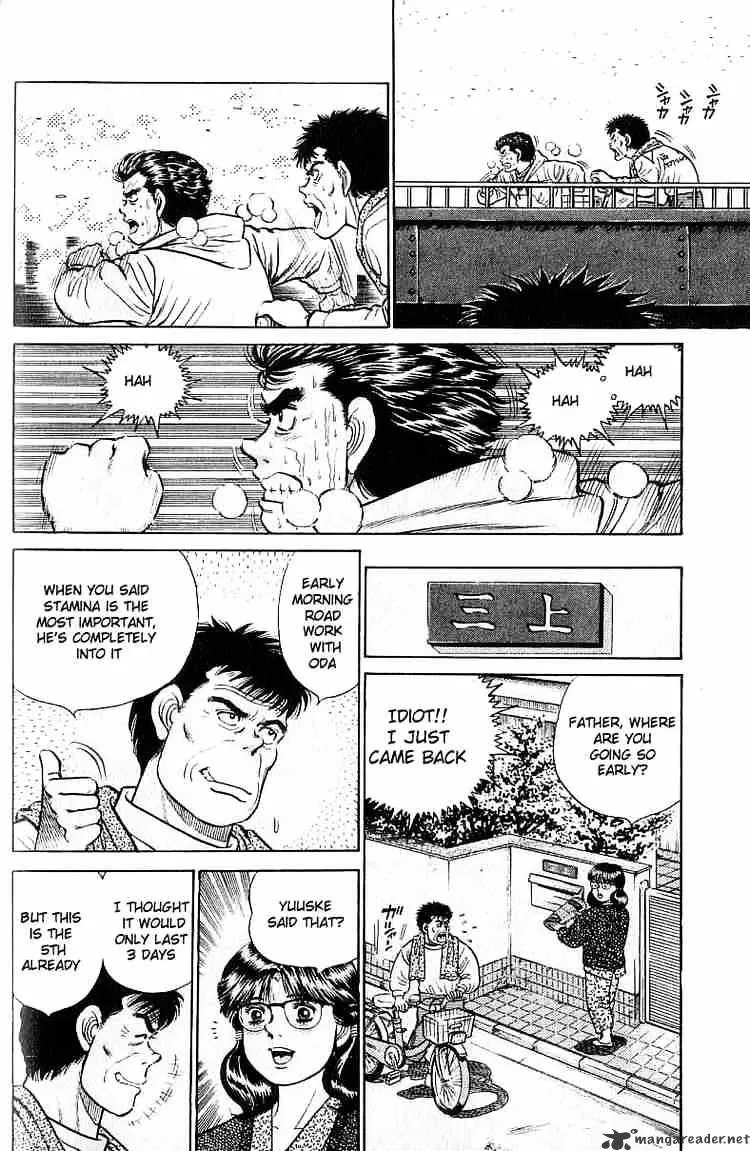 Hajime No Ippo - Page 5