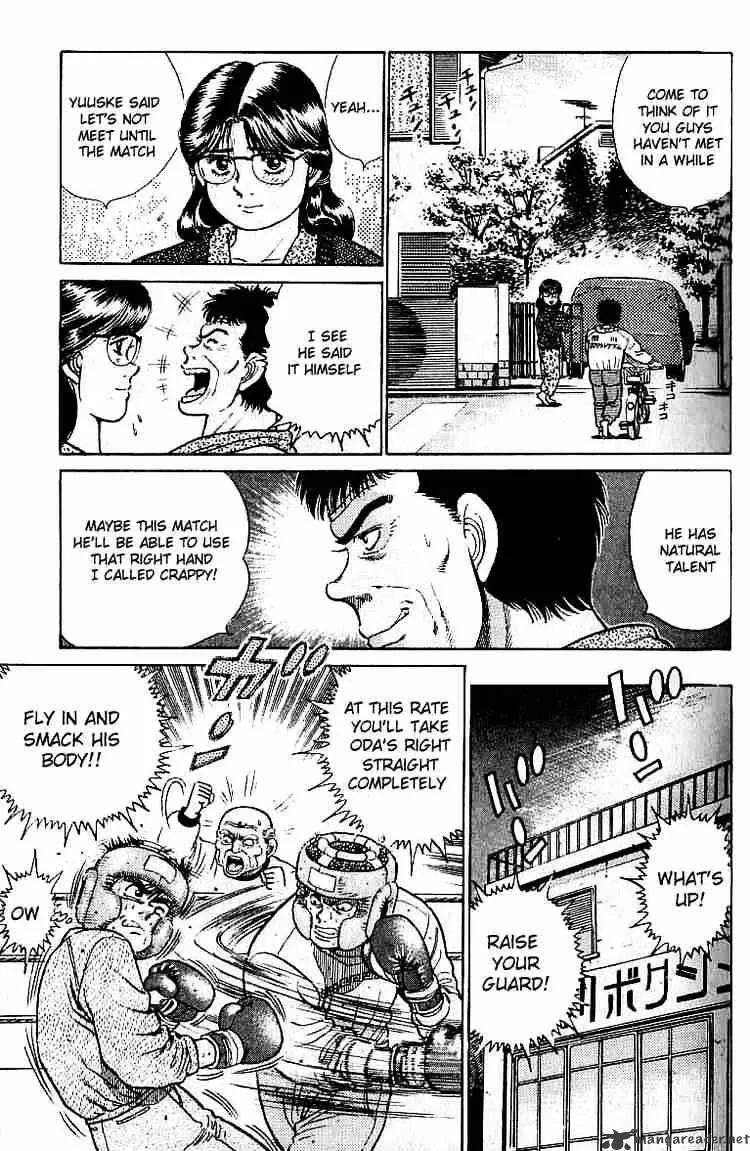 Hajime No Ippo - Page 6